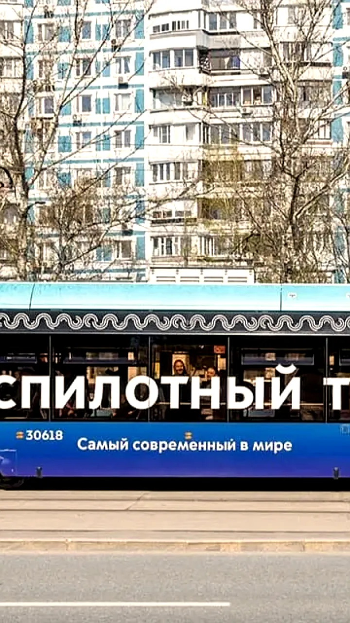 Беспилотные трамваи Москвы перевезли более 100 тысяч пассажиров