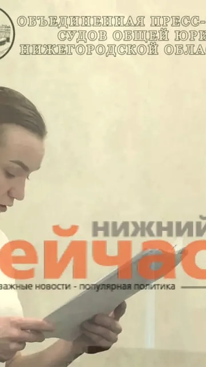 Бывший начальник управления по снабжению завода осуждена за взятки