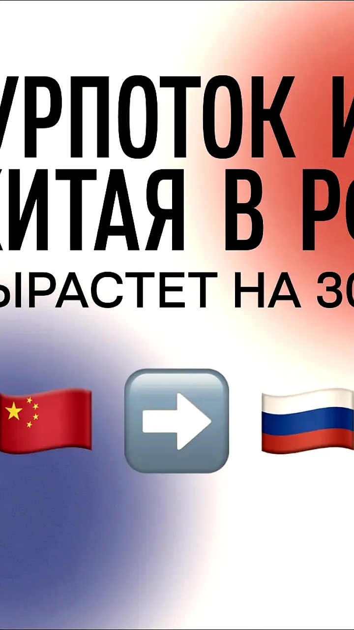 Петербург ожидает восстановление турпотока из Китая к 2030 году