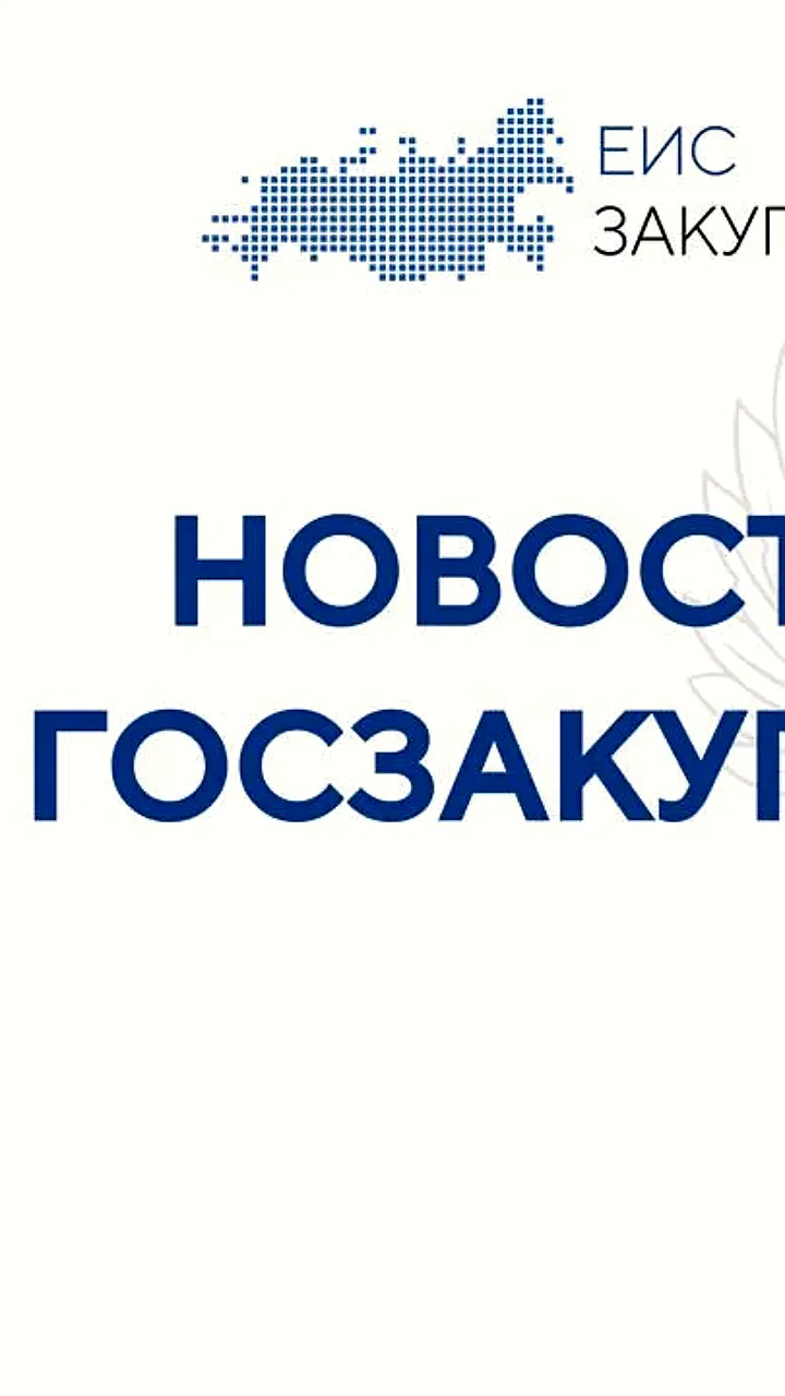 Минстрой обновил методику сметного ценообразования