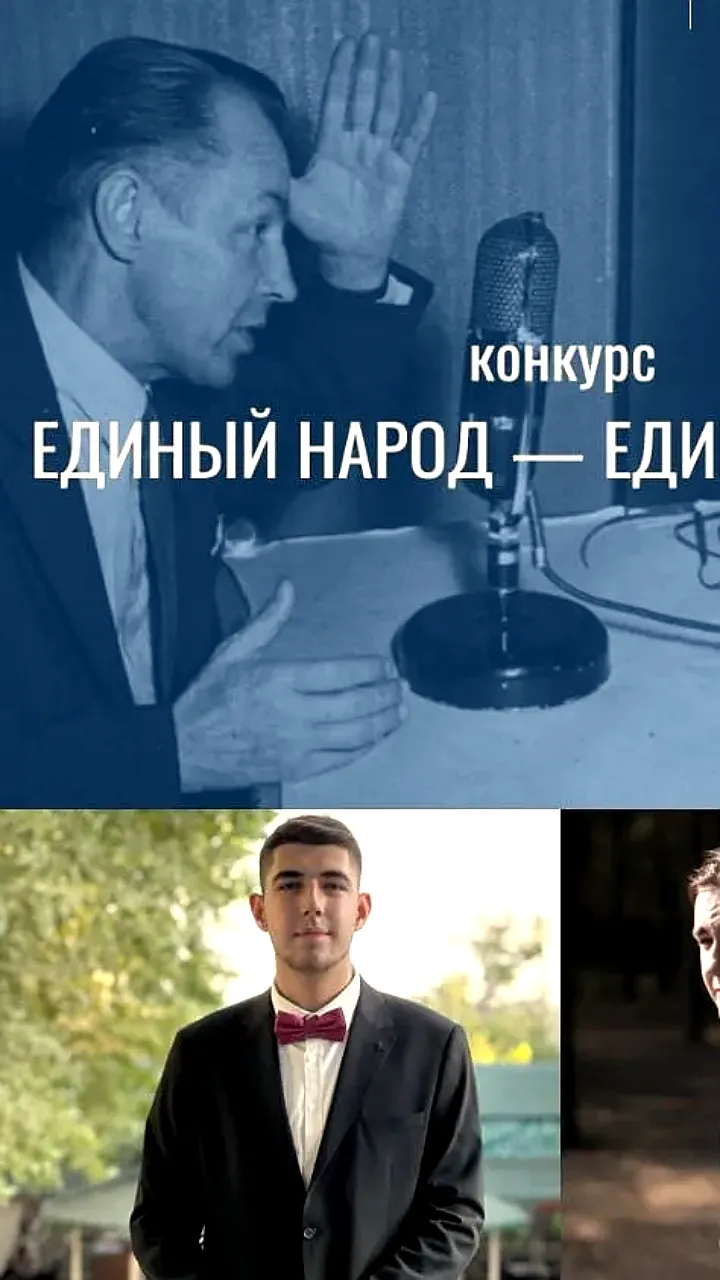 Церемония награждения победителей конкурса 'Без срока давности' прошла в Музее Победы