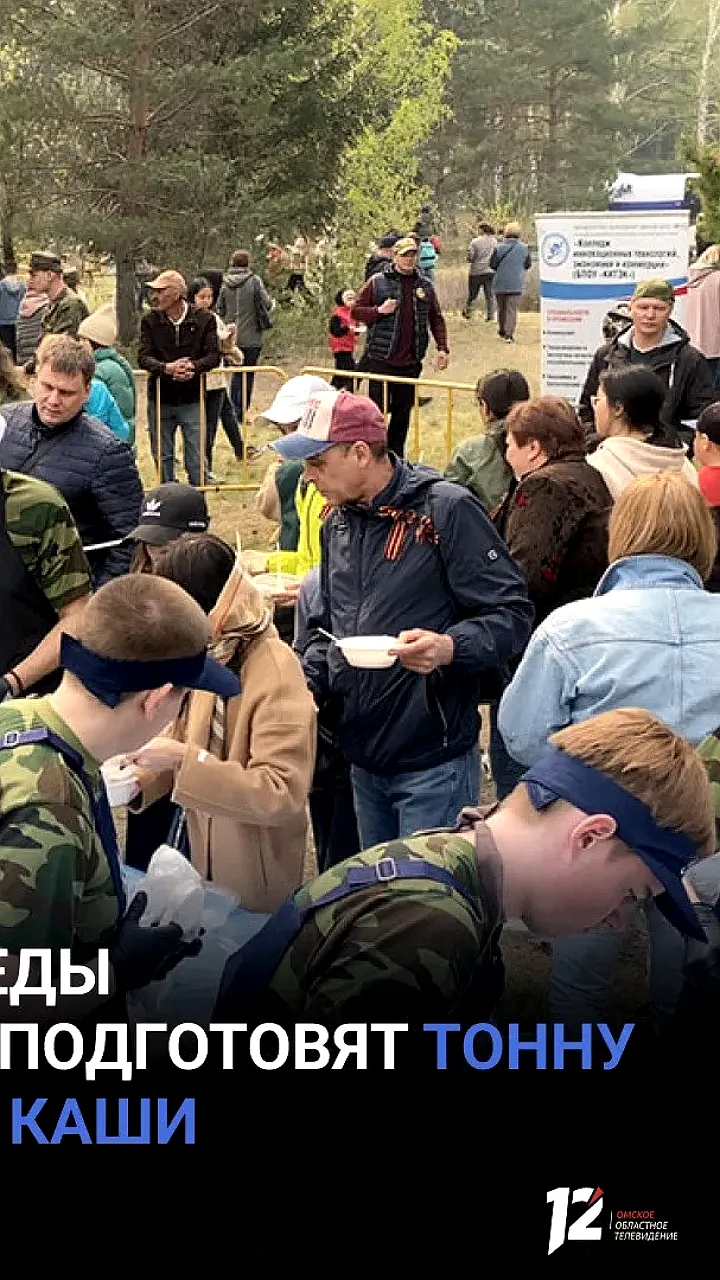 Ярмарка 'Весна Победы' пройдет в Ставрополе и Минусинске с угощениями и местными продуктами