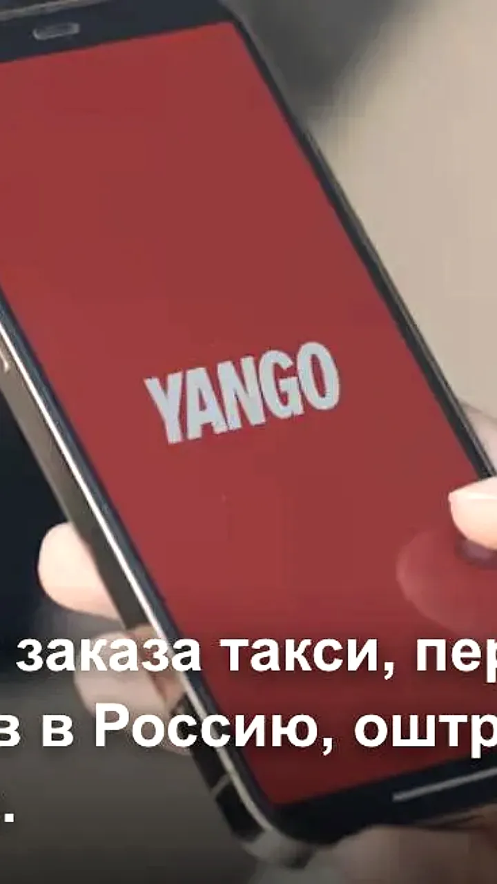 Датская компания MLU BV оштрафована на 100 млн евро за передачу данных в Россию