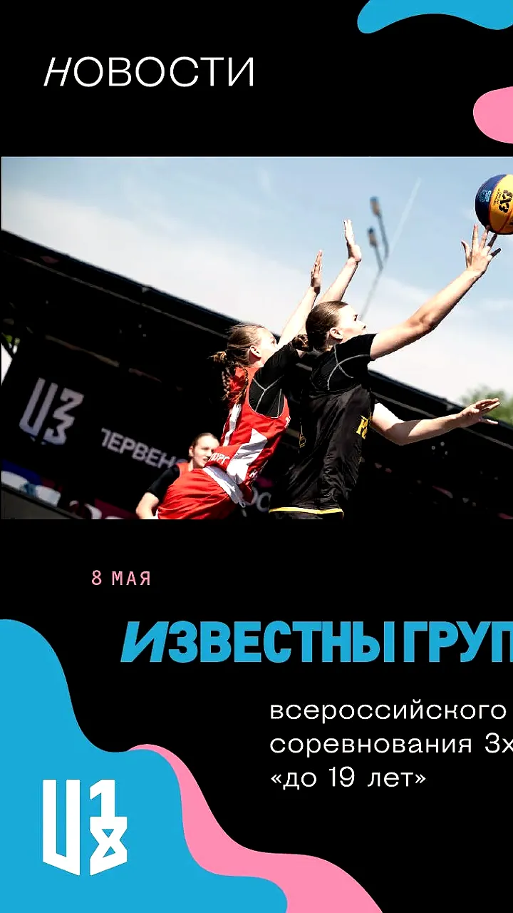 Хоккейные турниры: Кубок Владислава Третьяка в Москве и Красногорске, финал Ночной лиги в Сириусе