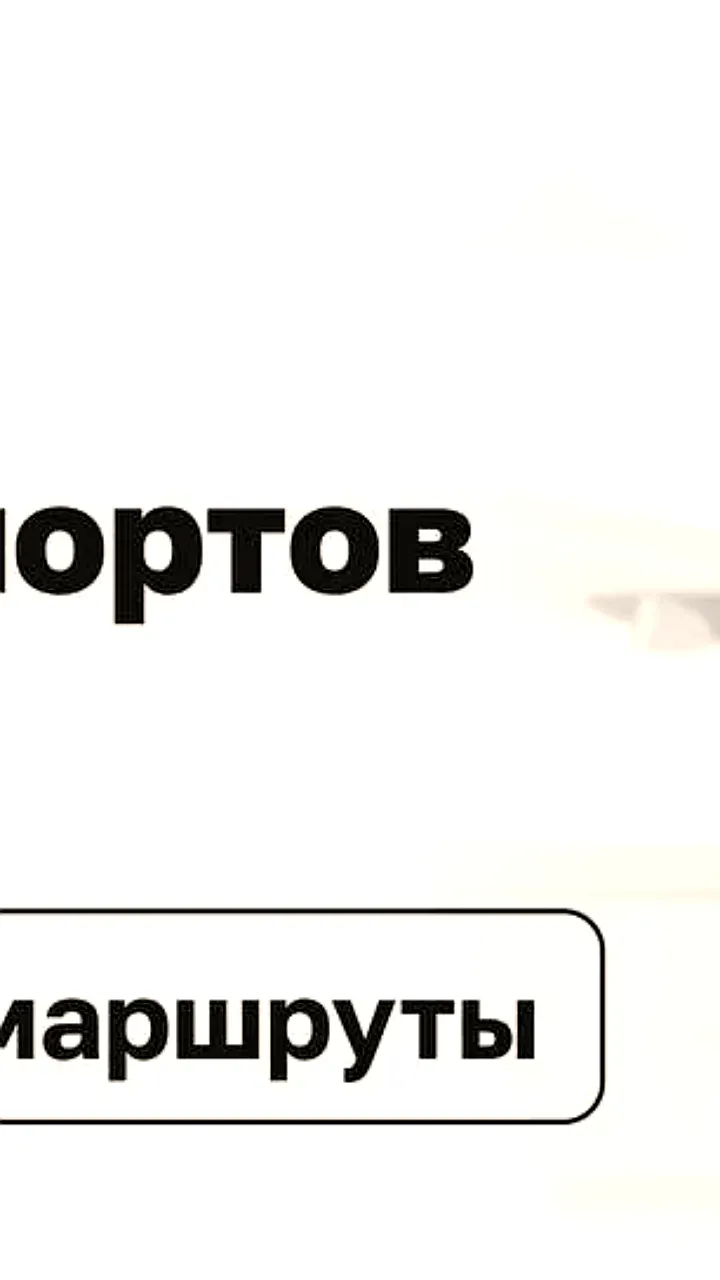 РЖД увеличивает количество поездов на южном направлении в связи с ограничениями авиасообщения