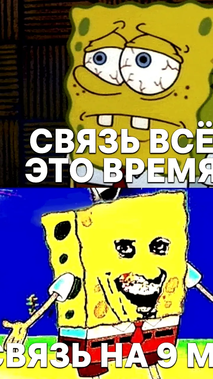 В России введены ограничения мобильного интернета на фоне подготовки к Параду Победы