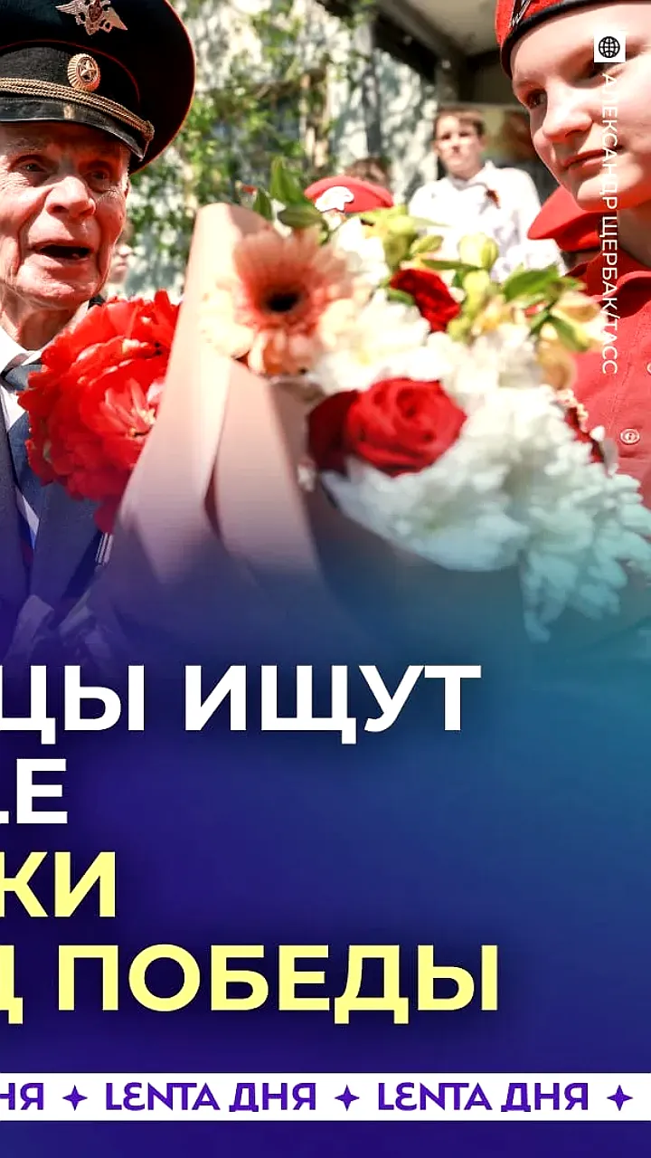 Интерес украинцев к параду Победы в Москве на фоне переноса праздника