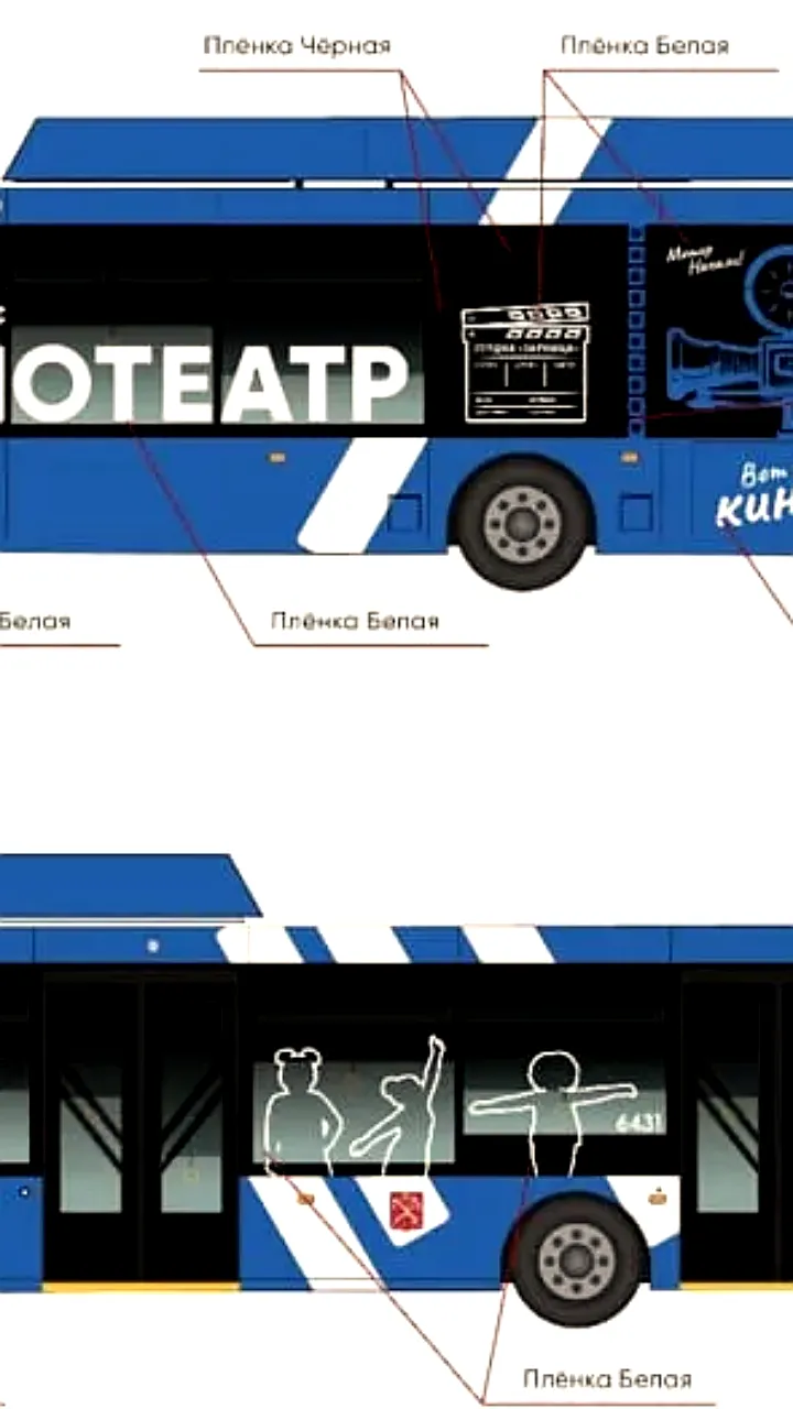 В Петербурге откроется троллейбус-кинотеатр с эффектом ночного неба