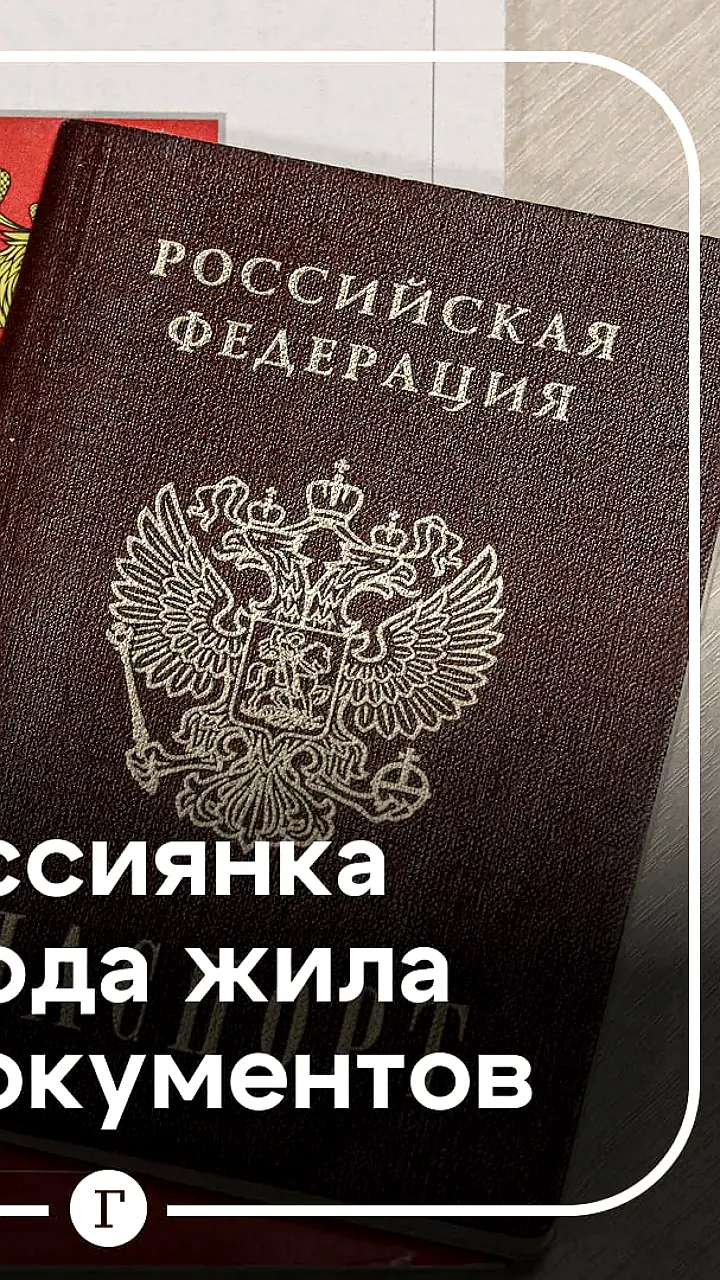 Суд подтвердил факт рождения жительницы Туруханского района без документов