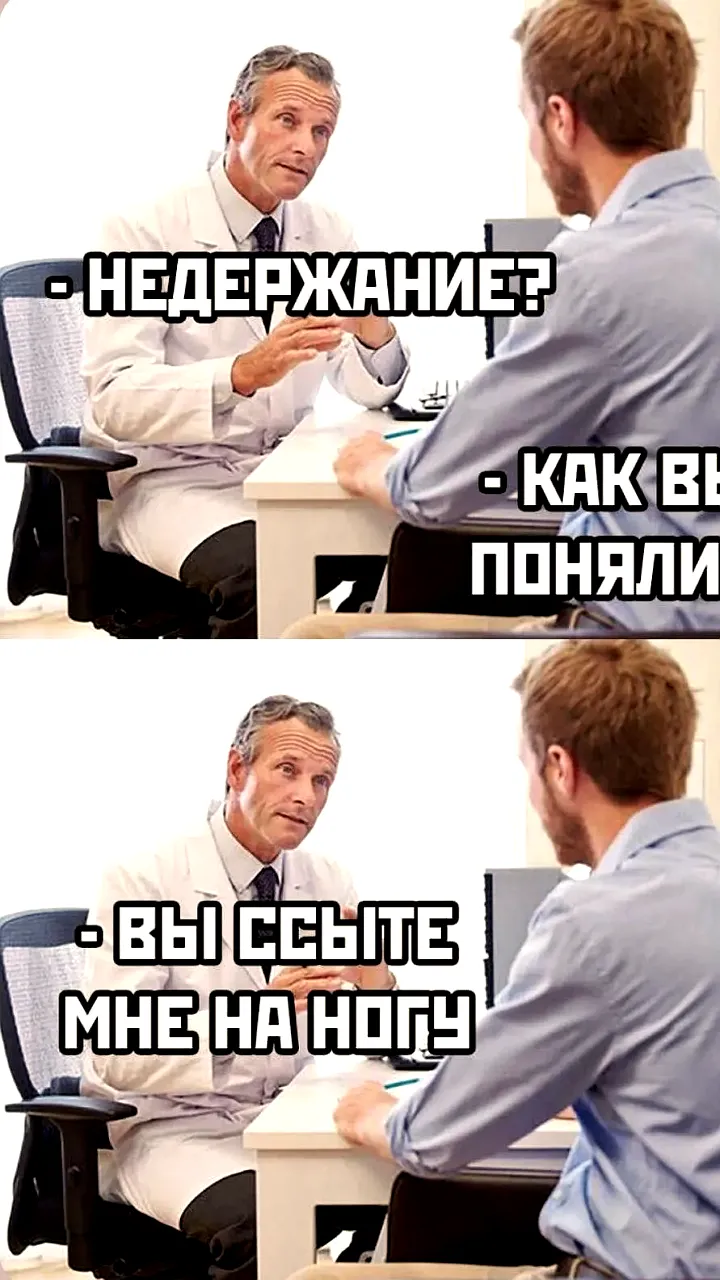 Минздрав обновляет перечень медицинских специальностей с 1 сентября