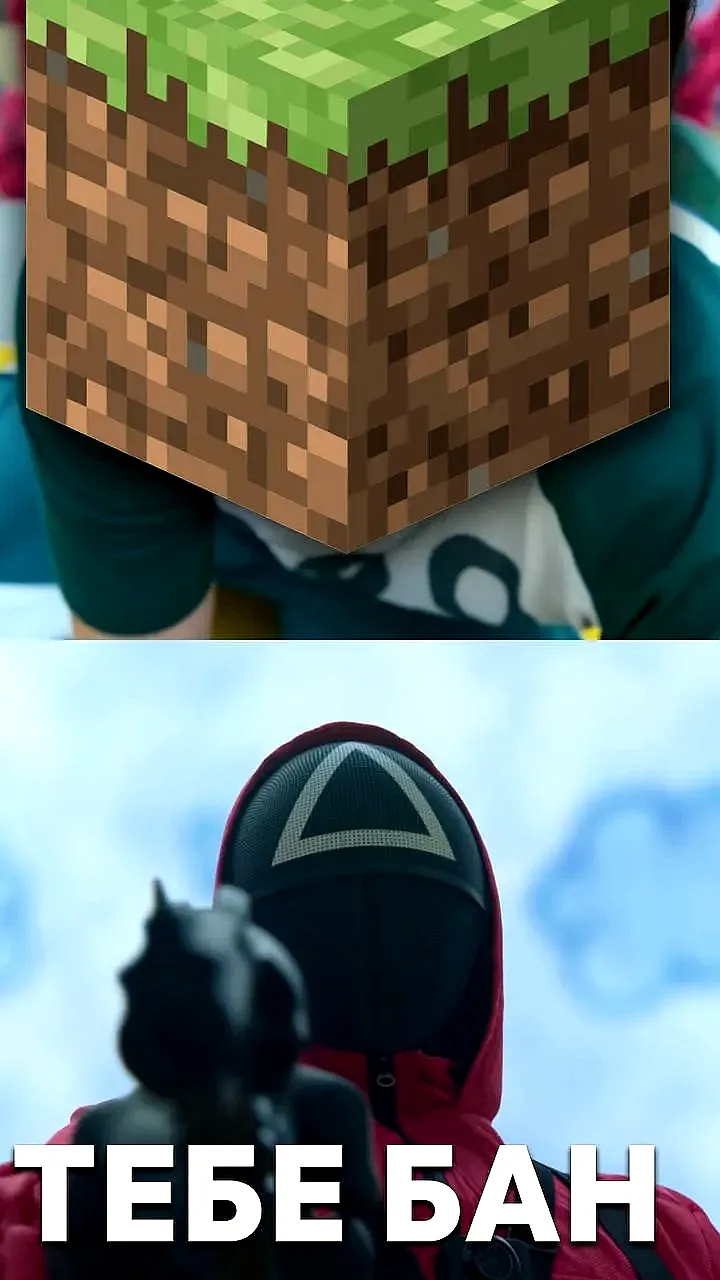 Minecraft под угрозой блокировки из-за киберпреступлений среди школьников
