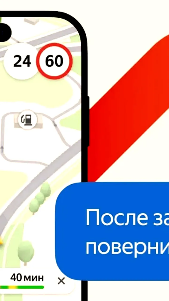Яндекс Навигатор обновил голосовые ИИ подсказки с новыми городскими ориентирами