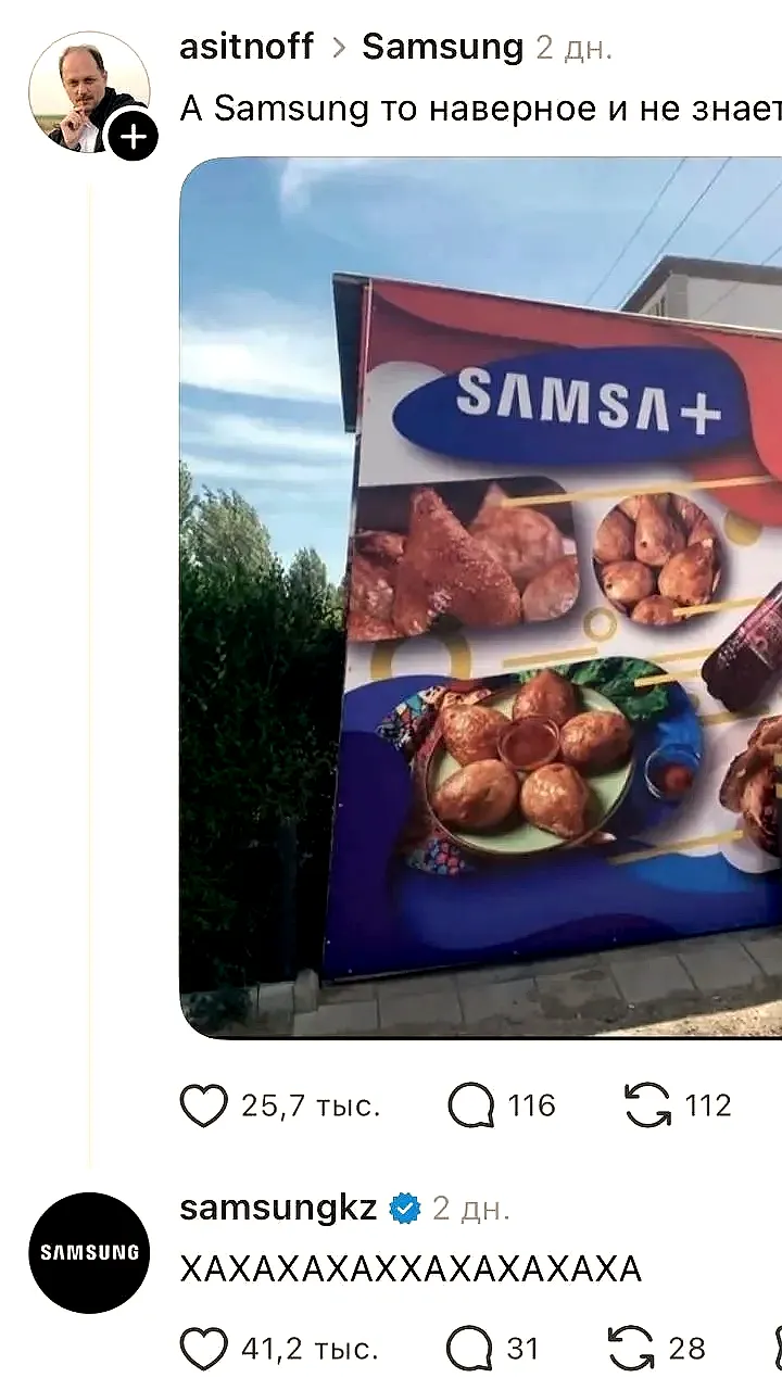 Samsung Казахстан анонсирует новую линейку товаров