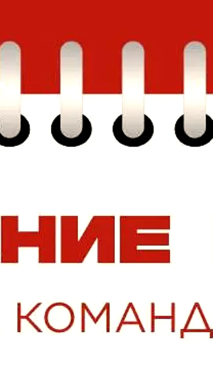 Сборная России по гандболу одержала победу над командой Китая U20 на турнире в Ганьчжоу