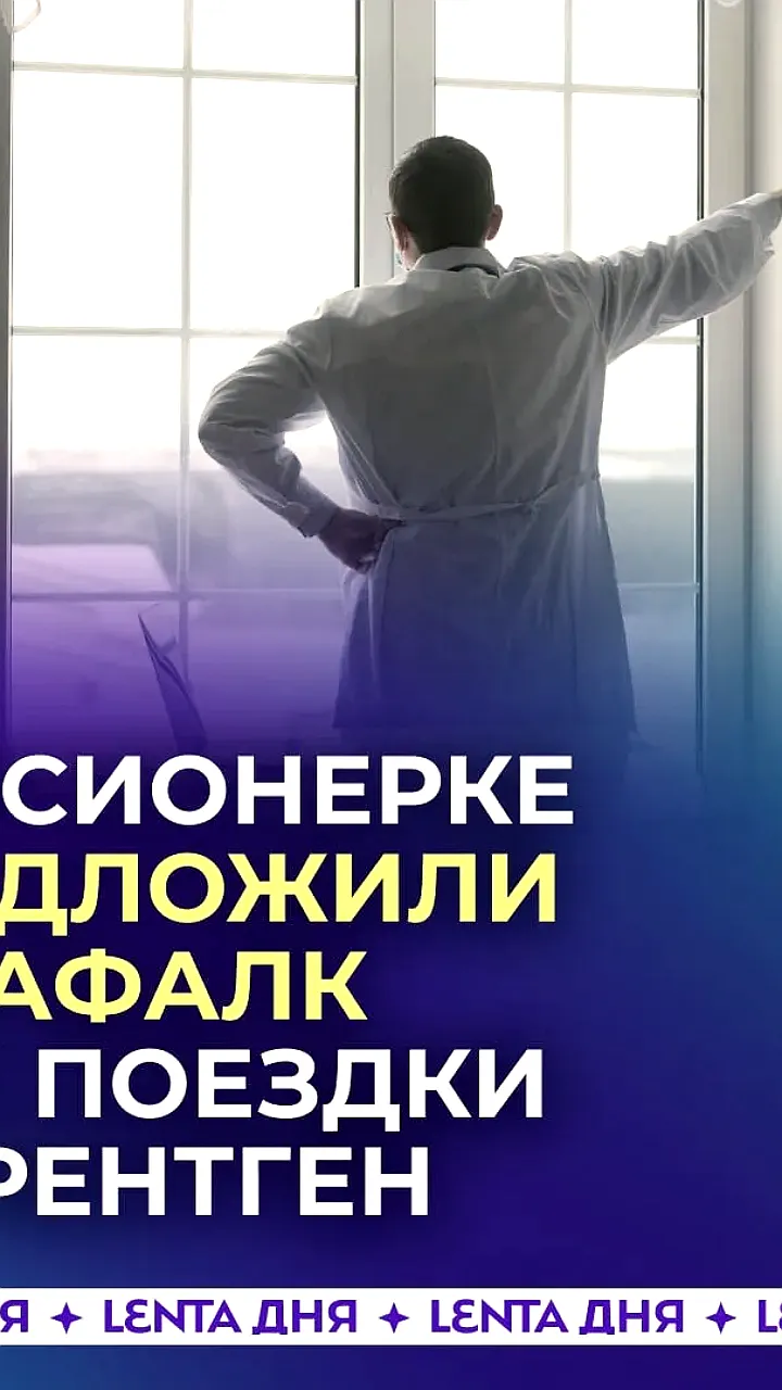 Проблемы с транспортировкой пациентки в Котово вызывают общественное беспокойство