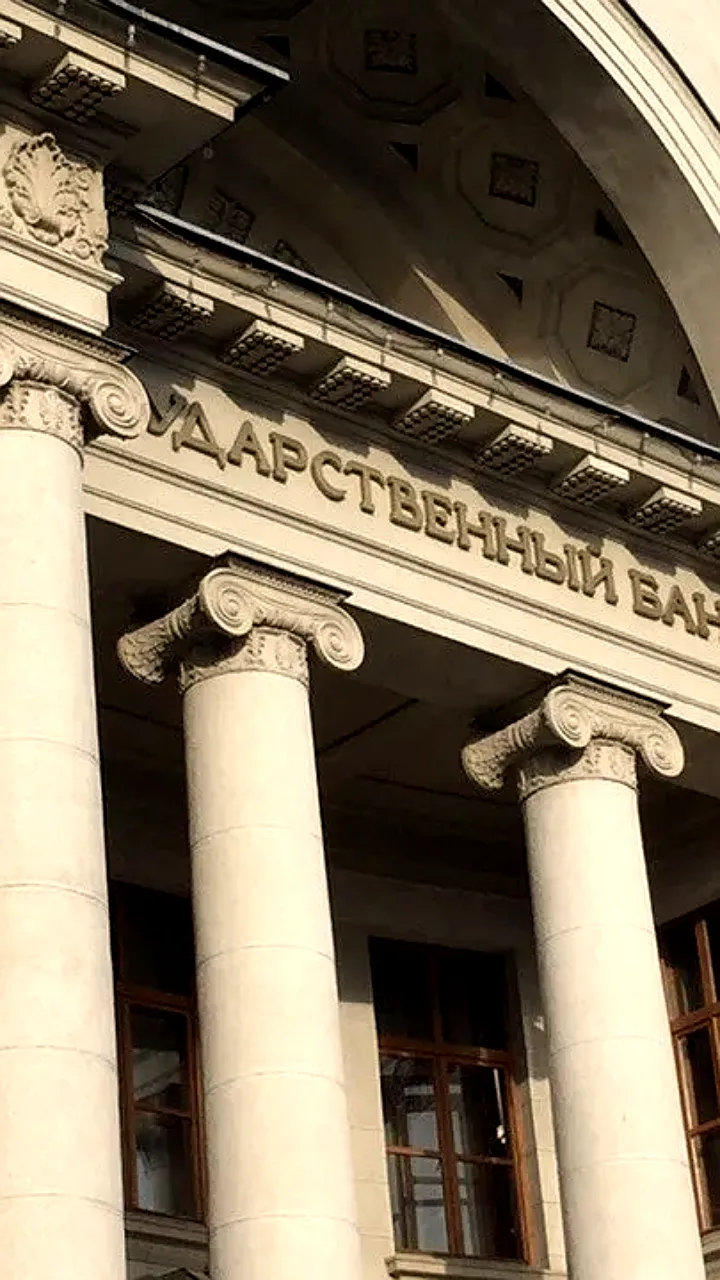 Нацбанк Татарстана рассматривает переезд из исторического здания на улице Баумана
