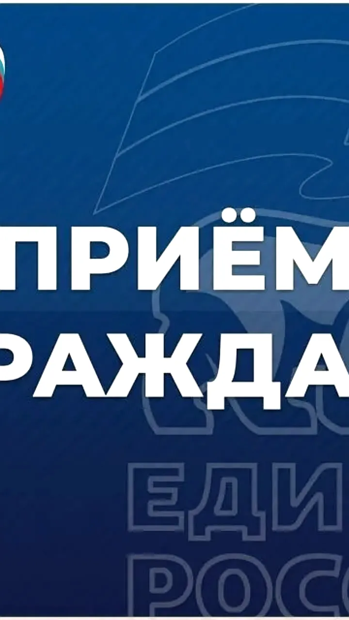 Единый день приема участников СВО и их семей: консультации по юридическим вопросам