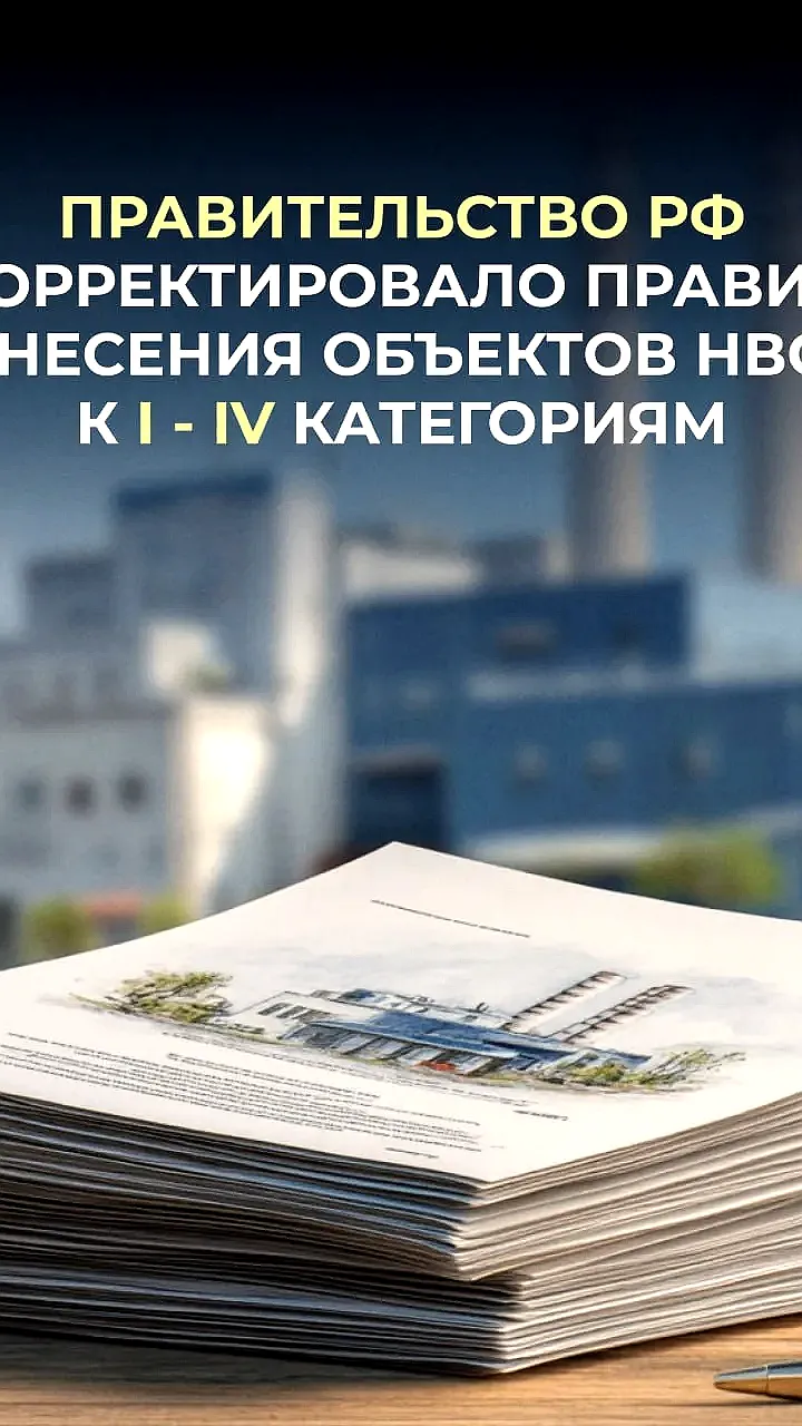 Правительство изменило экологические требования к закрытым мусорным полигонам