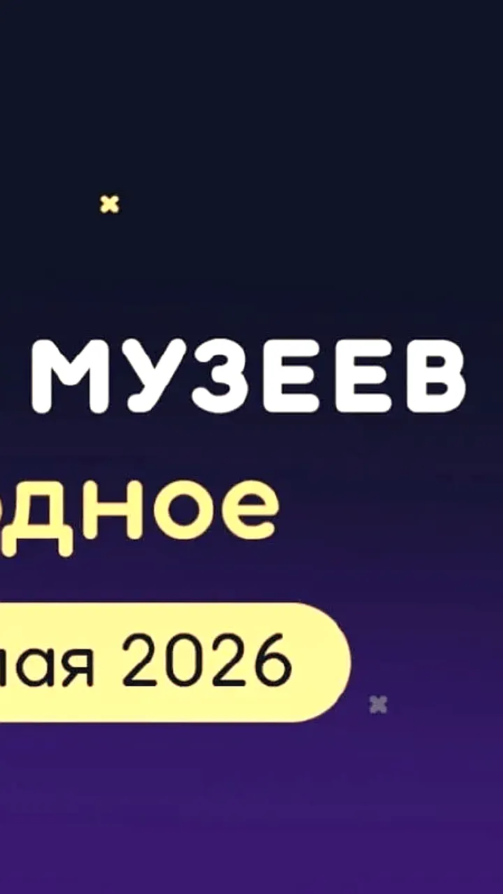 Выставка к 120-летию парламентаризма открылась в Филармонии им. Шостаковича и экскурсия в Законодательном собрании Челябинска