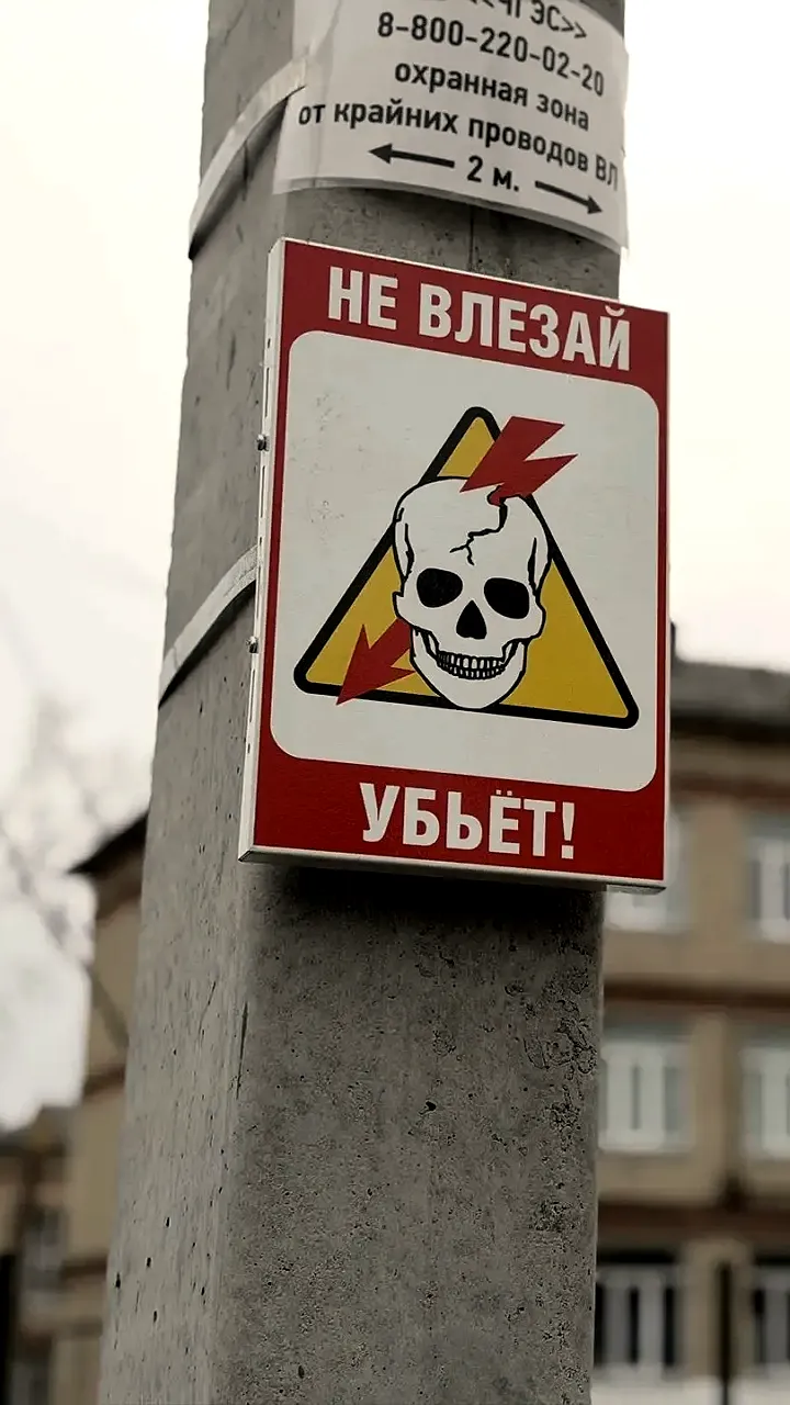 Жители Ерзовки и Горной Пролейки остаются без электричества после непогоды