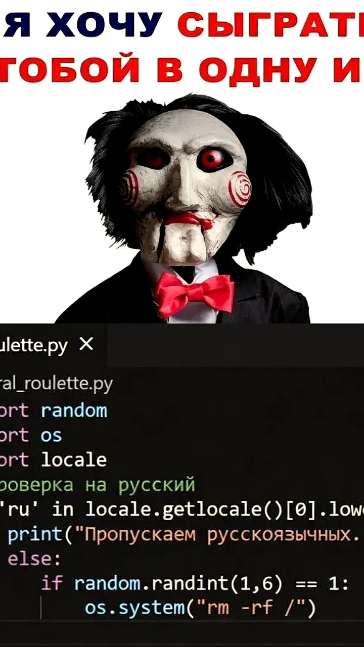Microsoft расследует вирус в Python-пакете, игнорирующий русскоязычные системы