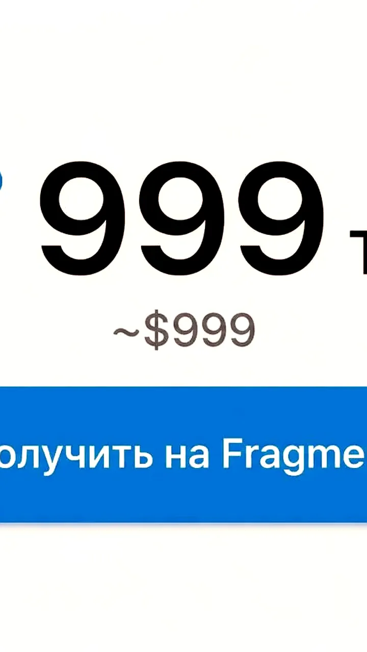 Российские каналы получили доступ к выводам монетизации в TON
