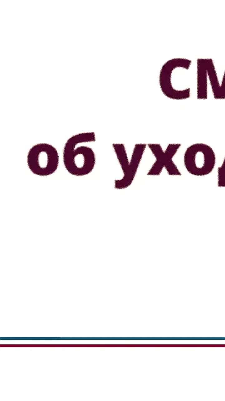 Nielsen ведет переговоры о продаже бизнеса в России из-за новых регуляторных требований