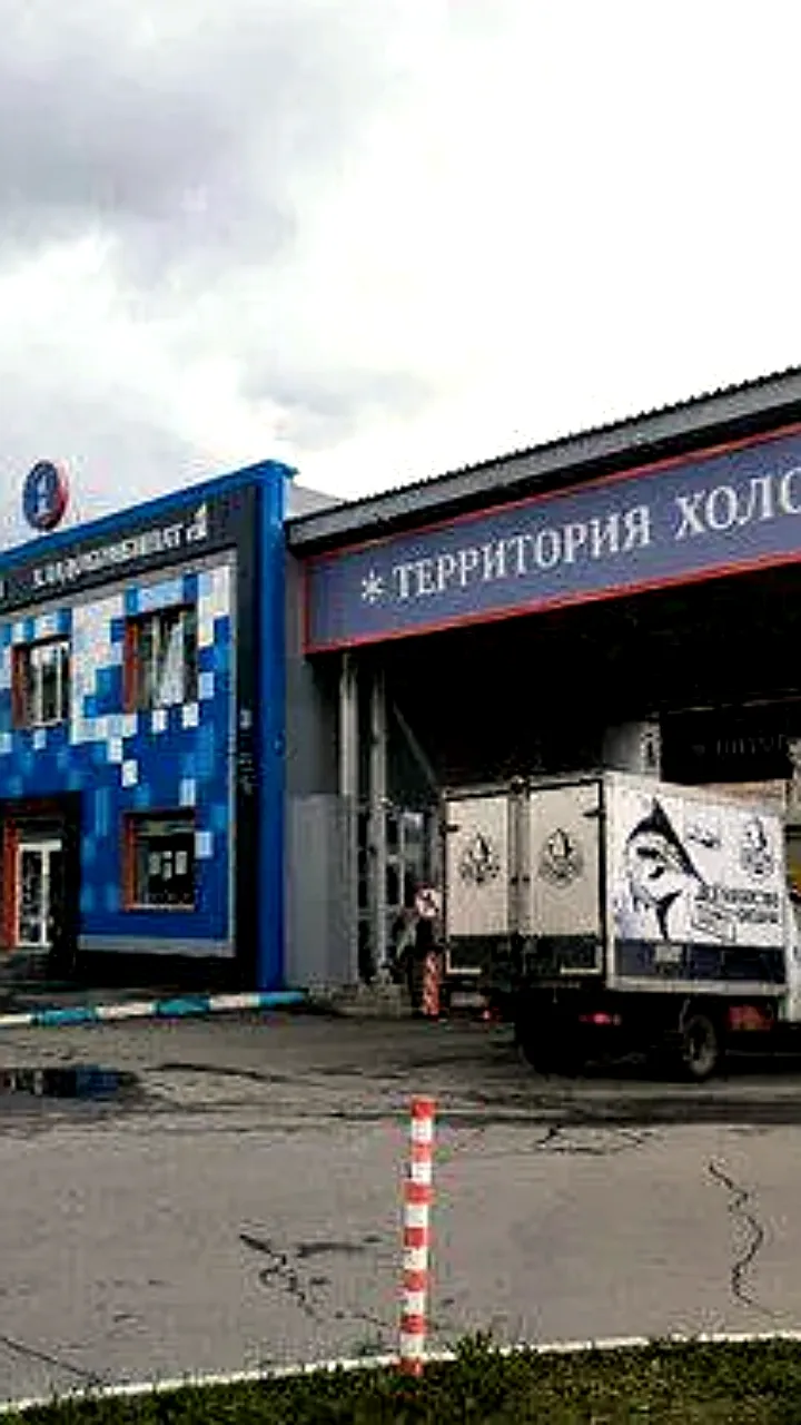 Устранена утечка аммиака на хладокомбинате в Челябинске