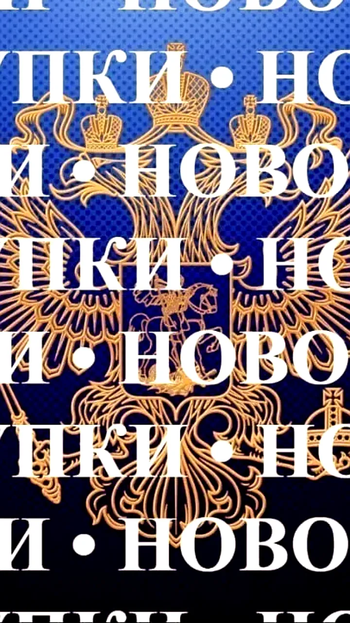 Изменения в постановлении о закупках: расширение перечня товаров с 2026 года