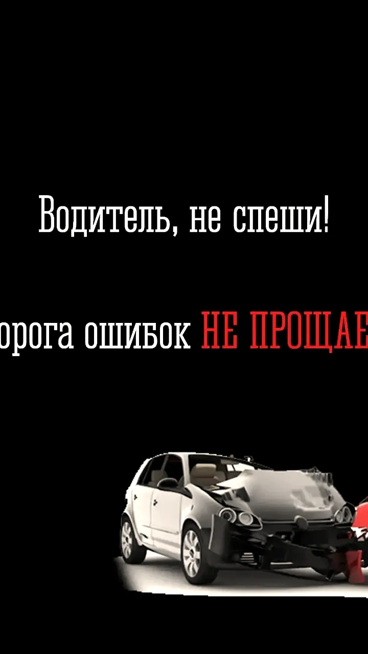 Ситуация с ДТП в Мурманской области: 18 погибших с начала 2026 года и профилактическое мероприятие