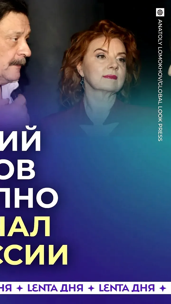 Жена Дмитрия Назарова обратилась в Госдуму с просьбой о возвращении в Россию