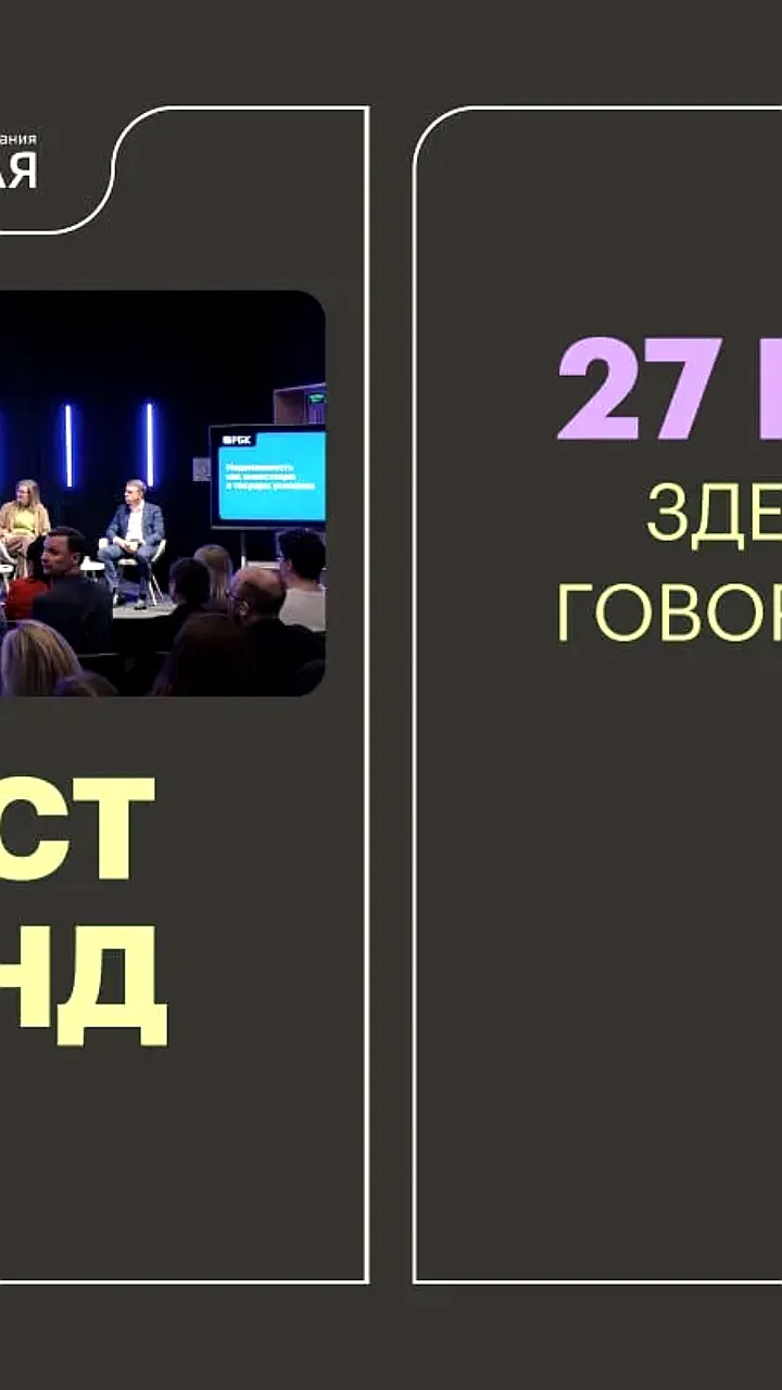 Разбор инвестиционных идей и предстоящий Инвест Викенд в июне
