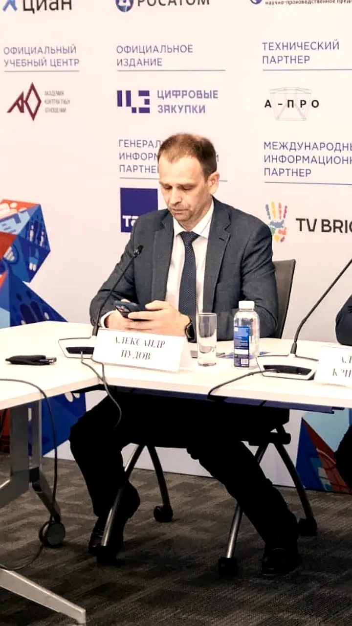 Цифровизация малых закупок: новые требования и поддержка отечественных производителей