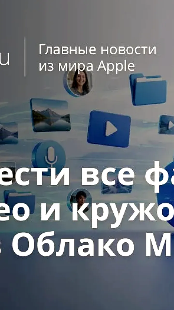 Mail.ru запускает перенос файлов из Telegram в облачное хранилище