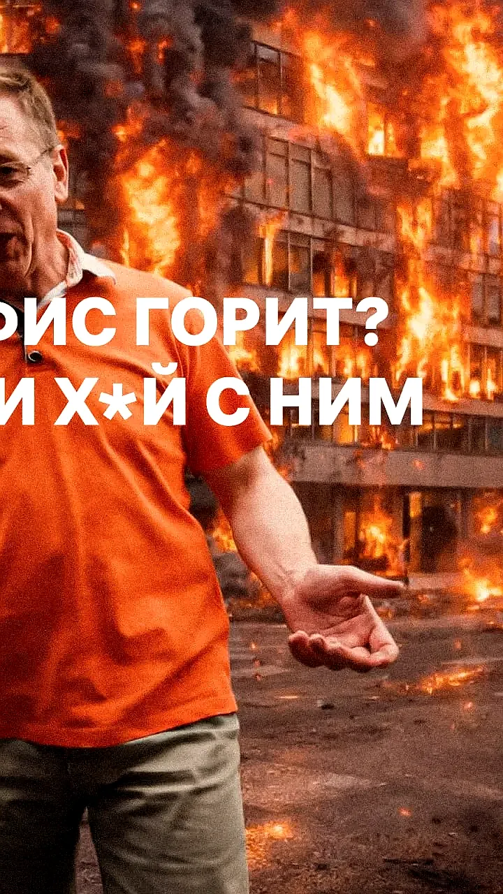 В Китае 12-летний мальчик случайно сжег офис, ожидая отца