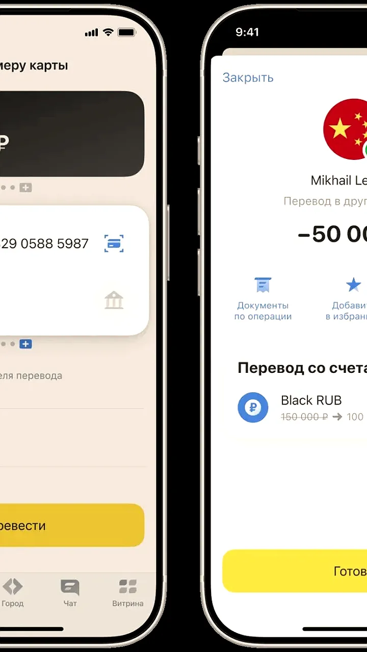 Т Банк расширяет международные переводы на карты UnionPay в 61 страну