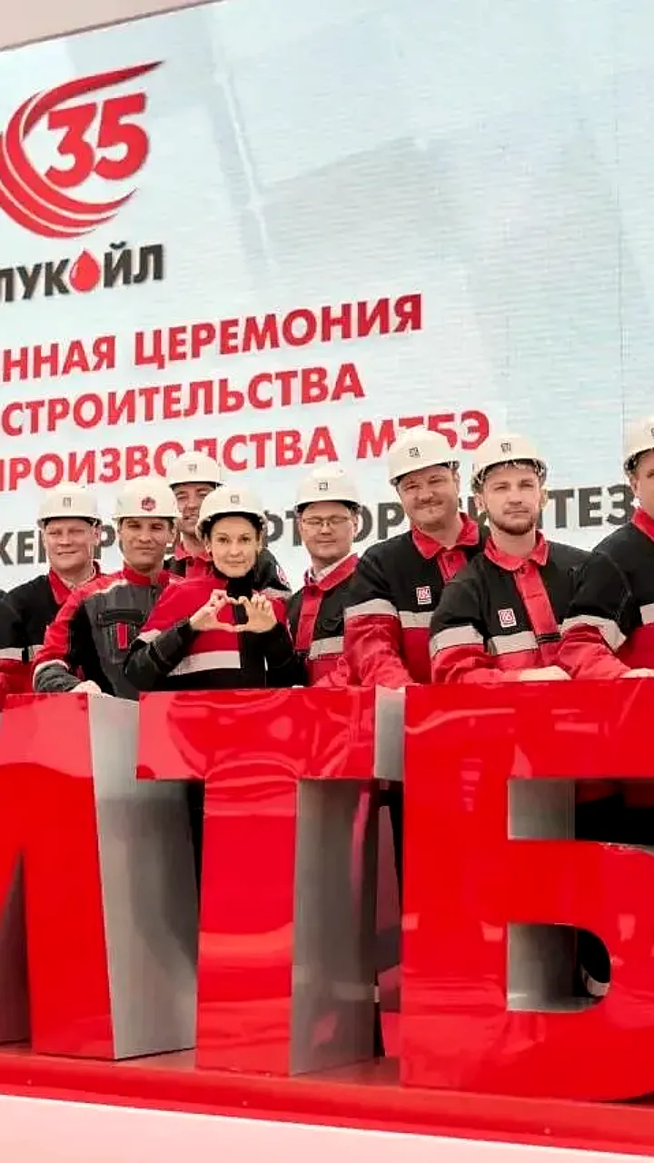 ЛУКОЙЛ запускает производство высокооктанового топлива и открывает новые центры в Нижегородской области