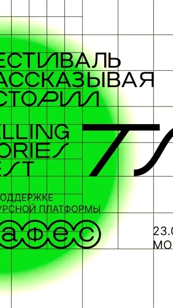 Конференция ЦИПР и фестиваль креативных индустрий: важные события в Нижнем Новгороде и Москве