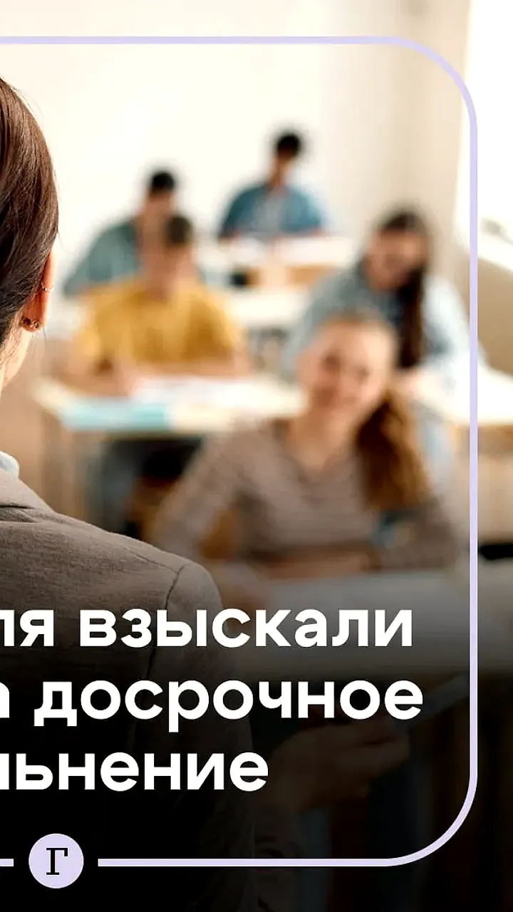 Педагоги Бурятии получили перерасчет зарплат после вмешательства прокуратуры