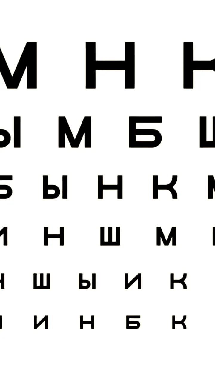 Офтальмолог рекомендует продукты для улучшения зрения