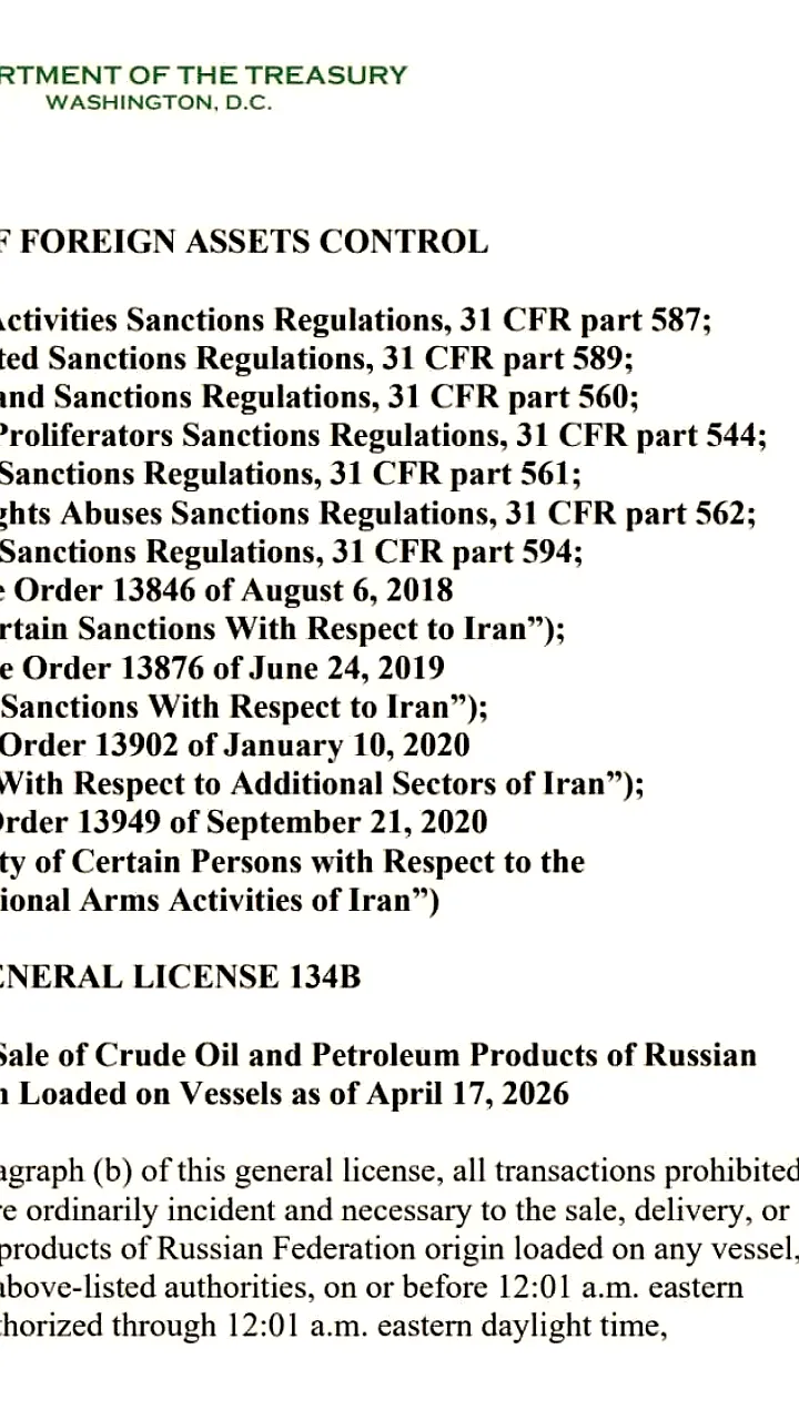 США возобновляют запрет на закупку российской нефти после истечения лицензии