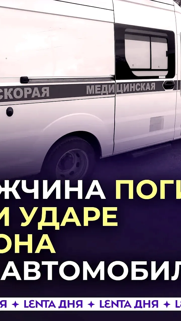 Удар дрона ВСУ в Белгородской области унес жизнь мужчины