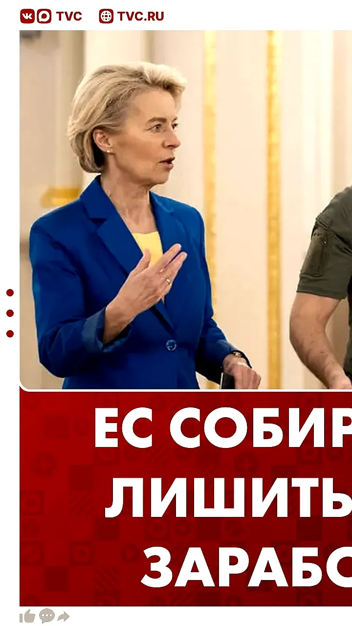 Сокращение импорта стали ЕС может стоить Украине до 1 млрд евро