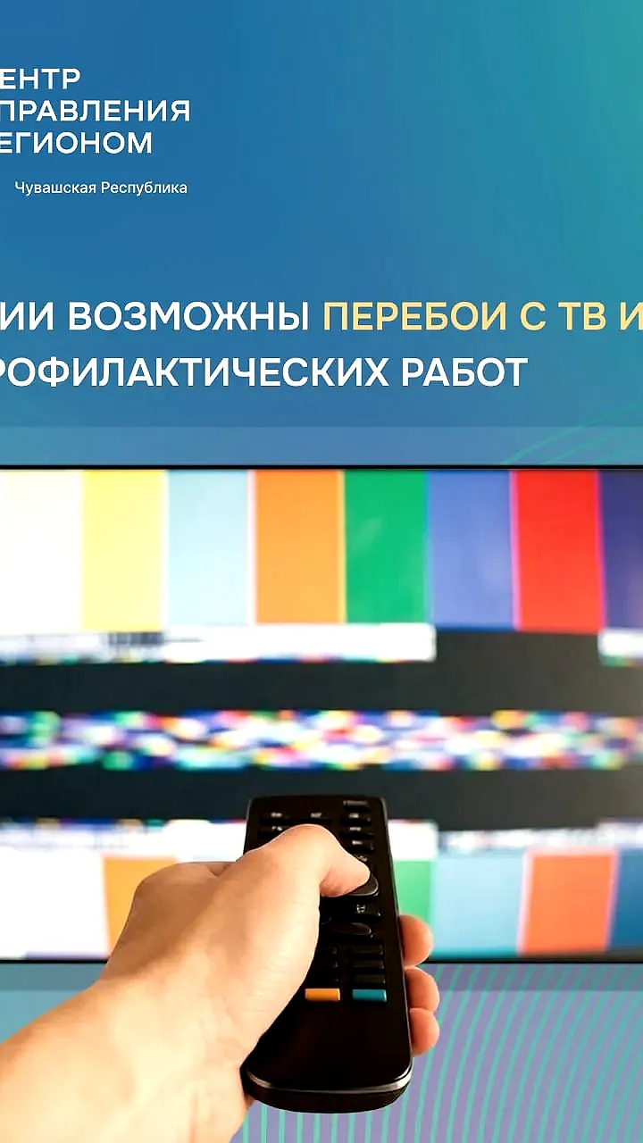 Кратковременные перерывы в радиовещании ожидаются в Ямале и Старом Крыму с 18 по 24 мая