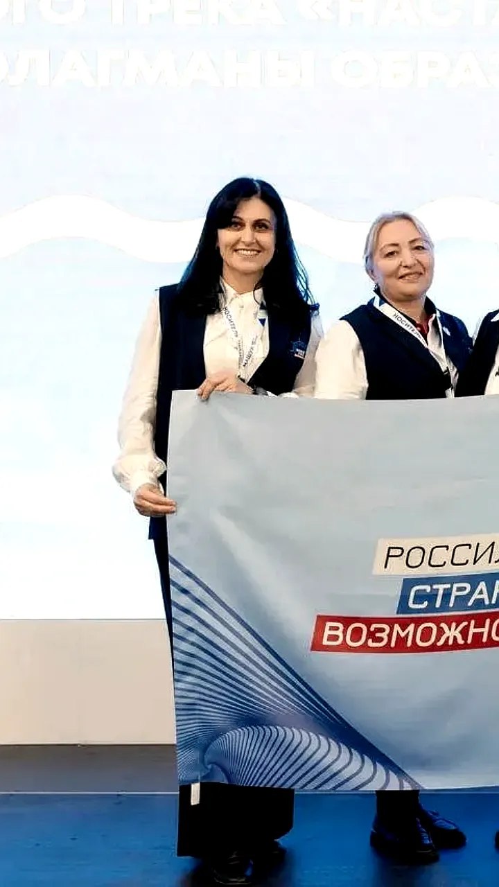 Команды из Хабаровского края и Тюмени участвуют в конкурсе 'Флагманы образования'