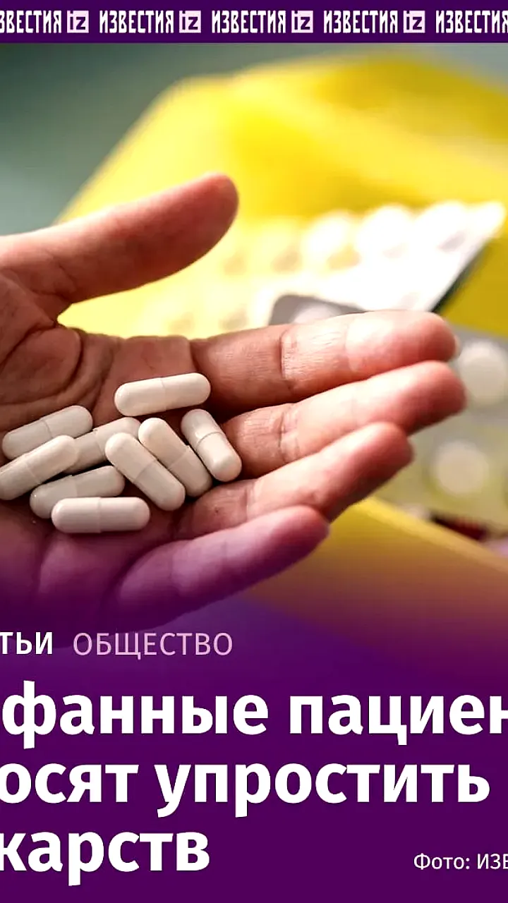 Закон о ввозе лекарств в России ожидает постановления правительства