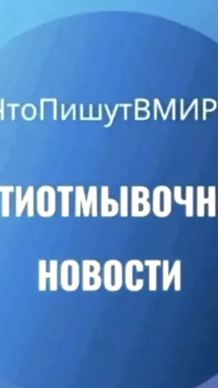Делегация РФ участвует в юбилейном Форуме парламентариев в Туркменистане
