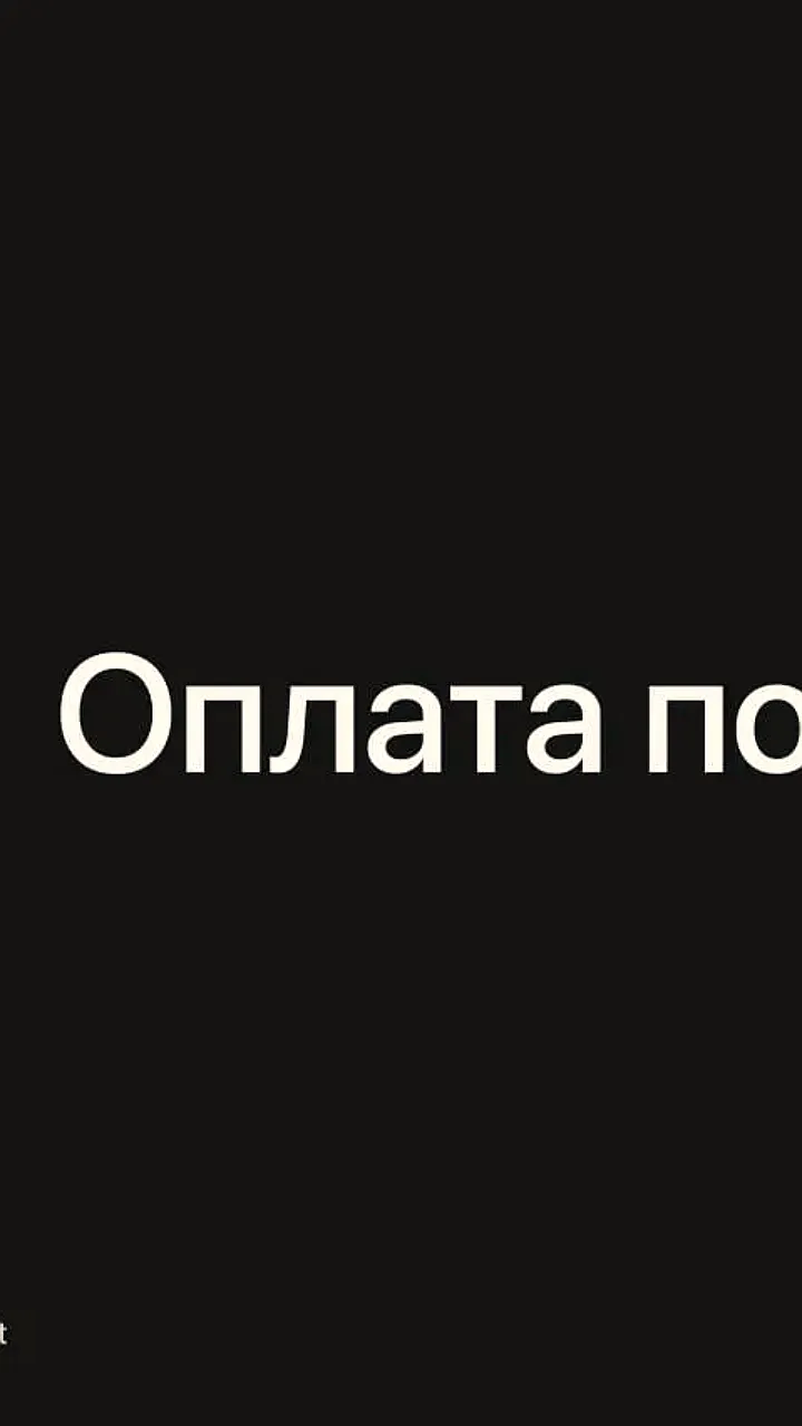 Россияне могут оплачивать покупки в Китае рублями через QR-коды