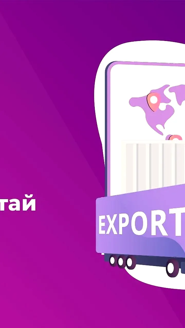 Wildberries запускает тестовый B2B экспорт товаров в Китай
