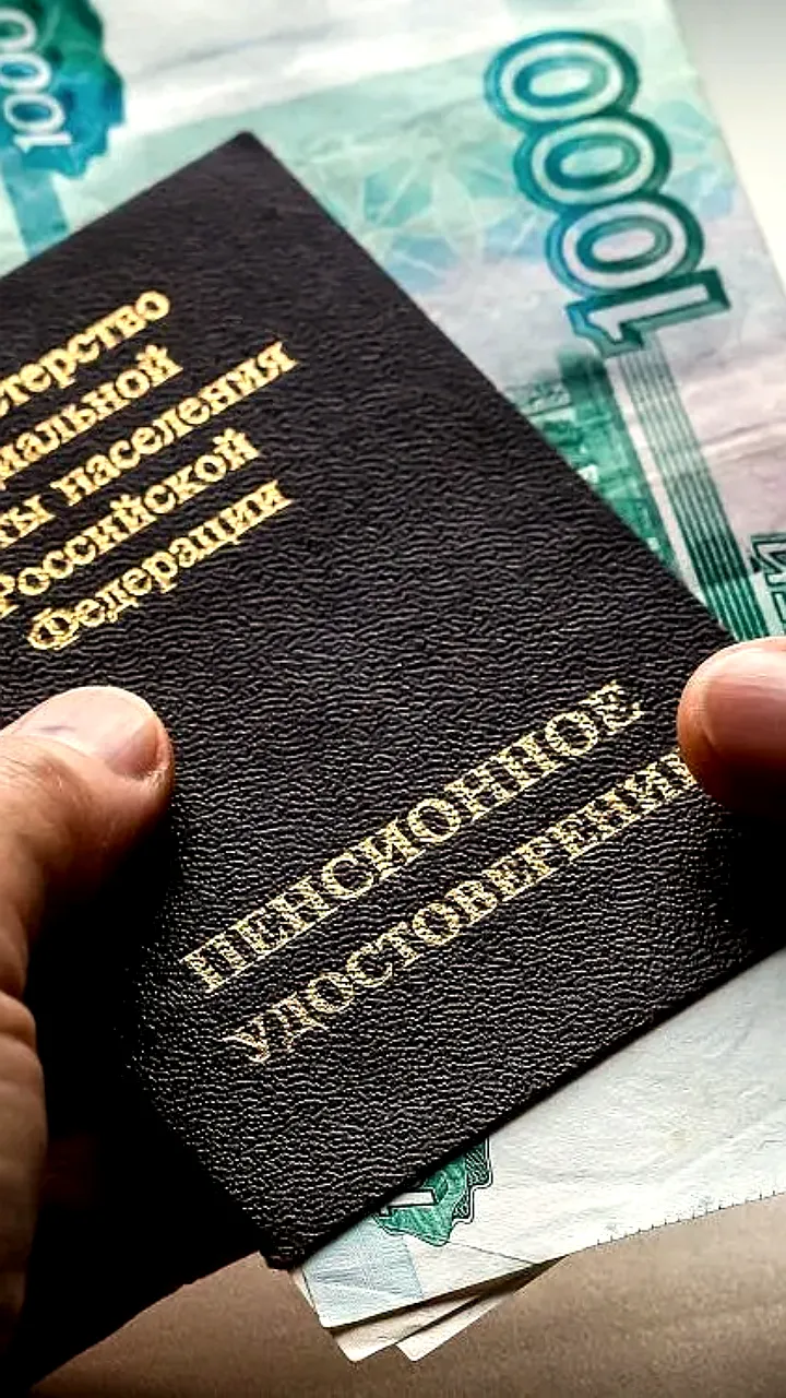 С 1 августа накопительные пенсии в России вырастут на 17,3%